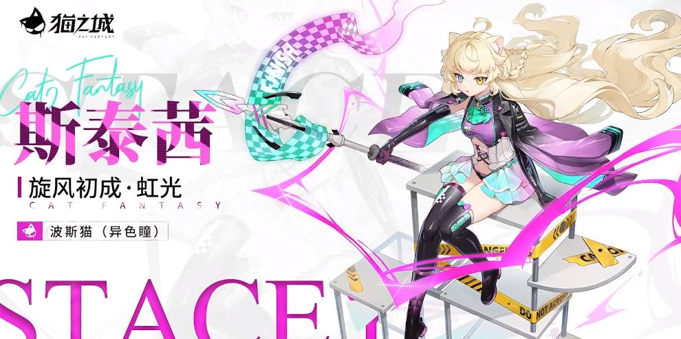 猫娘女仆游戏分享哪几个 有趣的猫娘女仆游戏下载合集2026截图