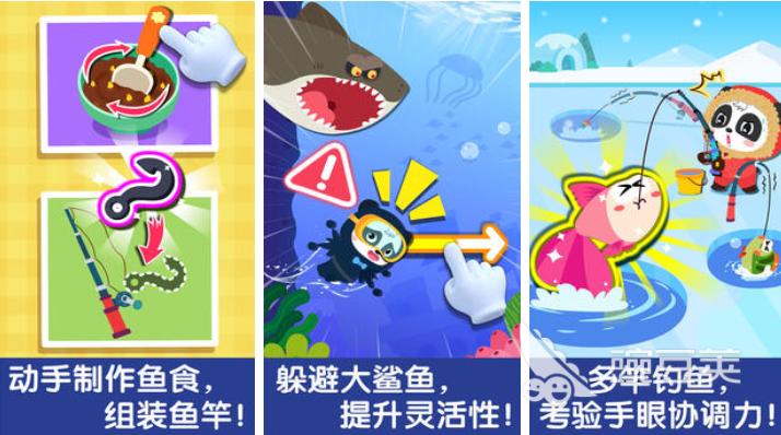 打鱼休闲游戏榜单2026 受欢迎的钓鱼类游戏手机版分享与下载截图