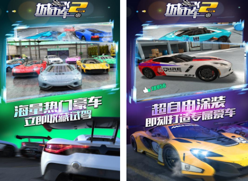 必玩的飞车游戏手游有什么