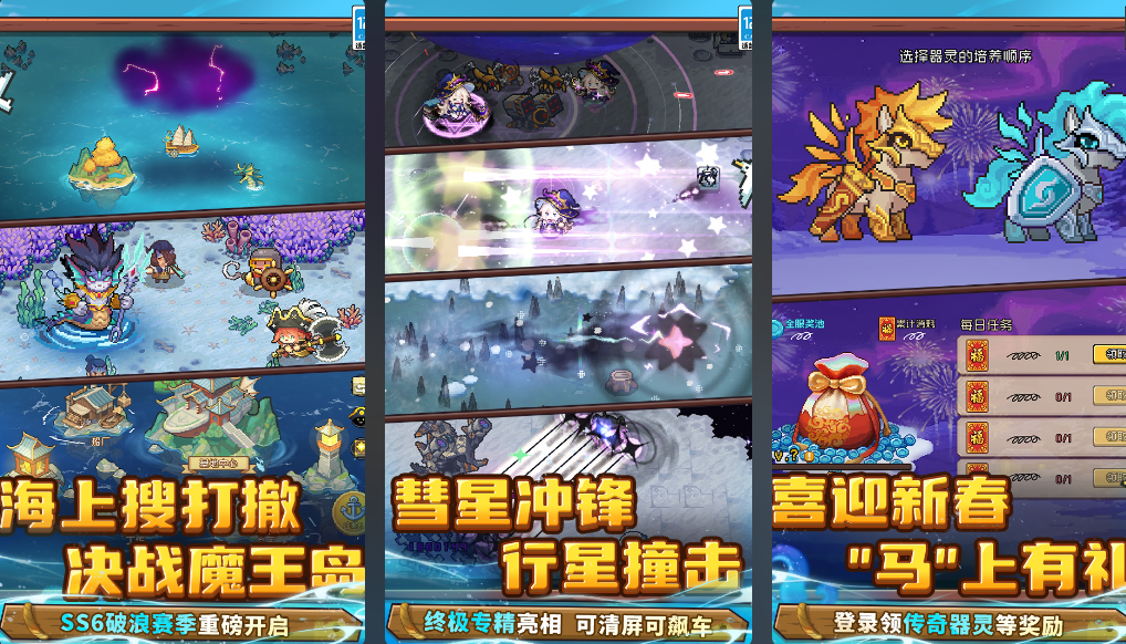 流行的像素游戏分享 不用钱的像素游戏下载2026截图