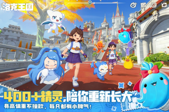 洛克王国世界公测了吗 洛克王国世界上线时间