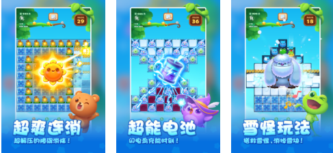 耐玩的开心消消乐游戏合辑 火爆的的消消乐游戏手机版介绍2026截图