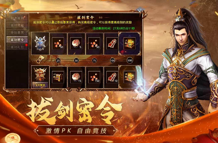 80后玩的游戏有哪几款 2026热门80后游戏推荐截图