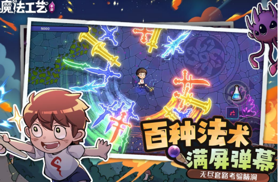 受欢迎的操纵游戏有哪些