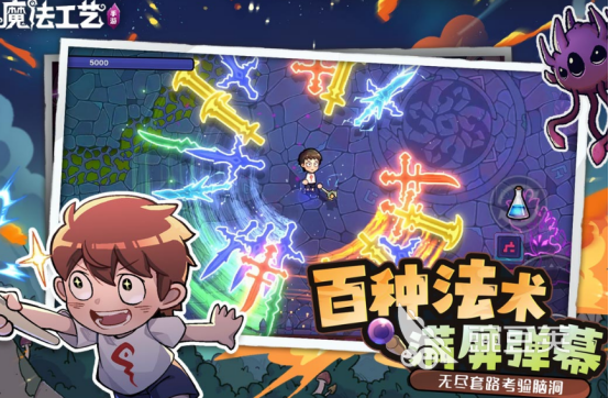 2026年最合集3操控类游戏手机版分享after_1