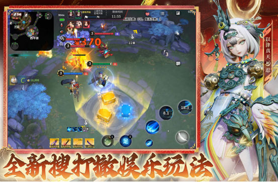 免费的决战手游有什么