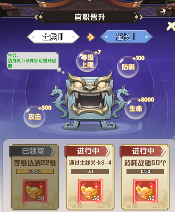 荣耀战将预约方法盘点 荣耀战将预约地址推荐截图