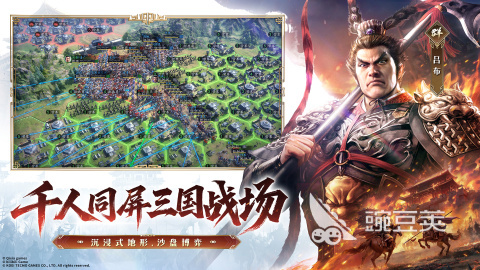 三国策略游戏手机版分享 2026榜单合集4高口碑三国策略手游before_2截图