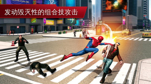 不用钱的蜘蛛侠游戏下载 流行的蜘蛛侠游戏榜单2026截图