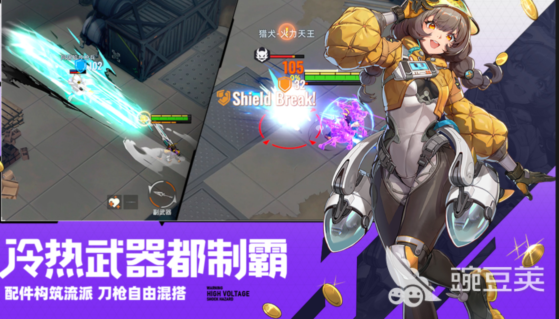 头号禁区爆率最高的位置分享及详细教程截图