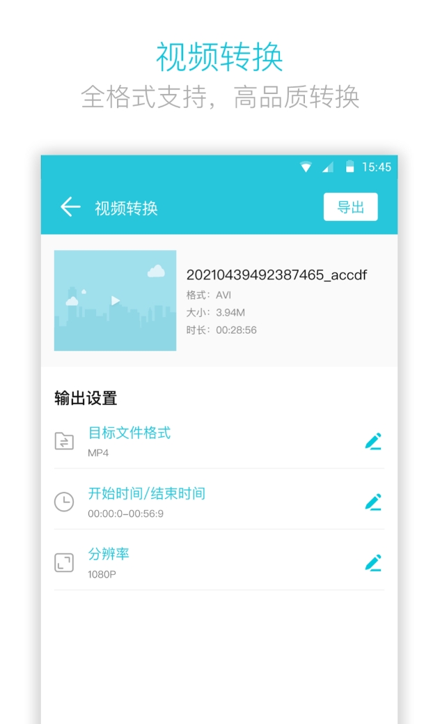 不用钱转换mp3格式的软件有哪几款 免费转换mp3格式的软件介绍