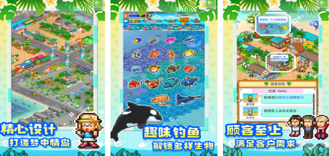 流行的过家家游戏哪里下载 高人气过家家游戏手机版排名2026截图