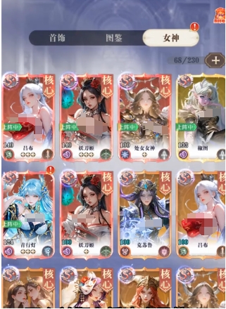 无尽花界十款最强英雄哪些更厉害 无尽花界强势角色介绍