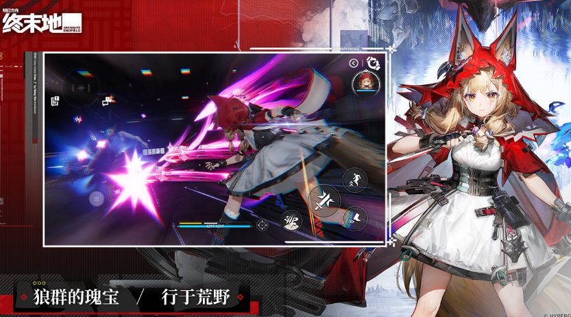 榜单3扮演角色游戏手机版有哪几款 2026高人气角色扮演手游before_1截图