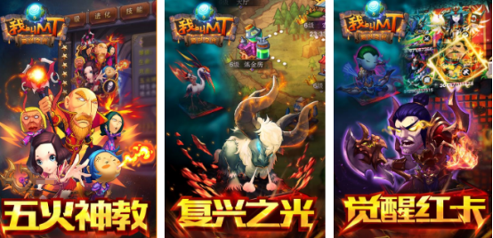 受欢迎的包含魔兽手游有哪些