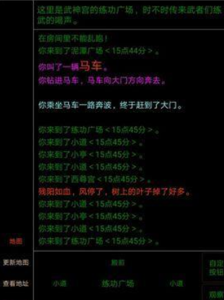 2026火爆的的文字修仙游戏有哪几款 经典的文字修仙游戏介绍截图