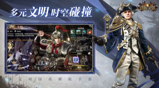 2026年受欢迎的文明类策略游戏分享清单截图