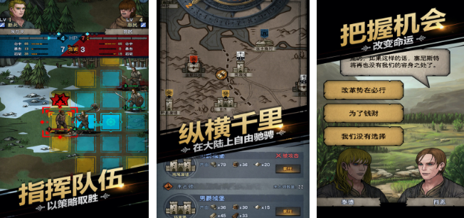 有趣的诸神游戏有哪几款 2026流行的诸神游戏手机版排名截图