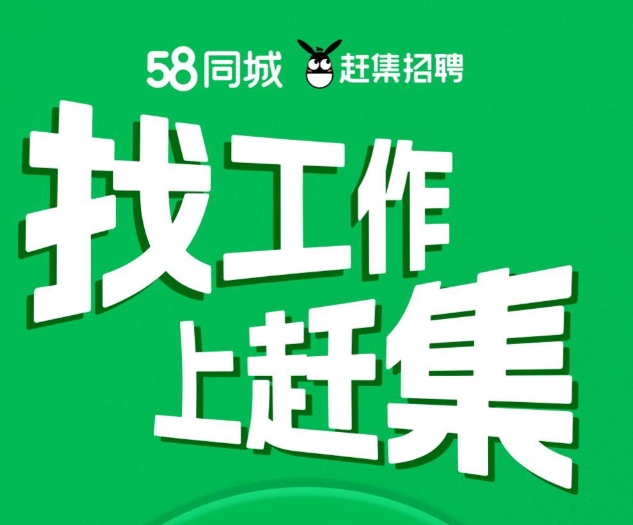 排名前十的招聘app介绍 排名前十的招聘app分享