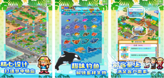 过家家游戏下载分享 2026高人气过家家游戏手机版榜单合集截图