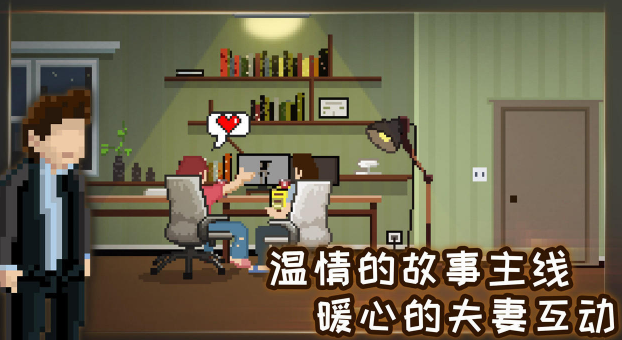 相似归来的电车像素游戏有没有 2026经典的类似归来的电车游戏手机版合辑截图