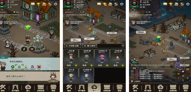 2026受欢迎的开罗游戏合辑 好玩的开罗游戏下载分享截图