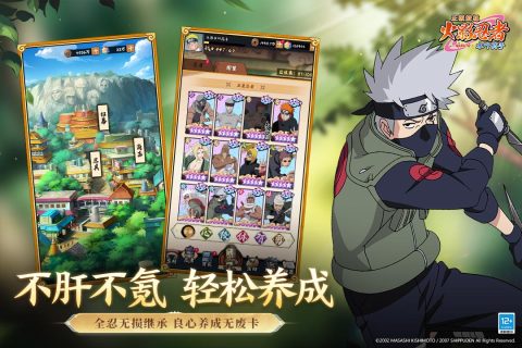 好玩的动漫角色扮演游戏榜单合集 2026优秀的动漫角色扮演游戏推荐截图