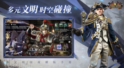 受欢迎的文明游戏有哪几个 2026有趣的文明游戏介绍截图