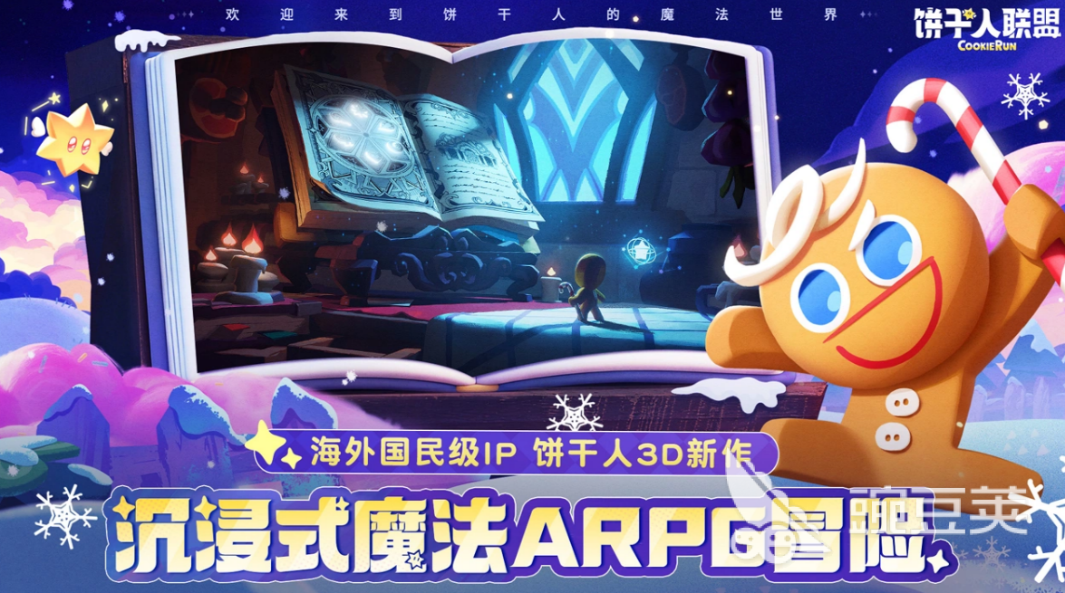 饼干人联盟制作公司是谁 饼干人联盟开发商及发行商详细盘点截图