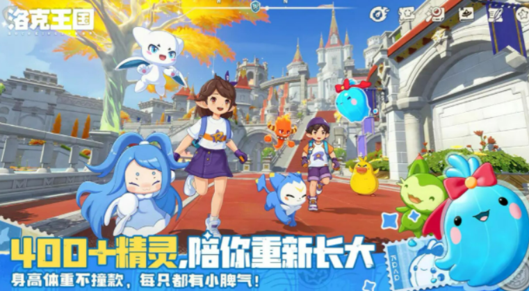 洛克王国世界雪影娃娃捕捉教程 洛克王国世界雪影娃娃怎么捕捉