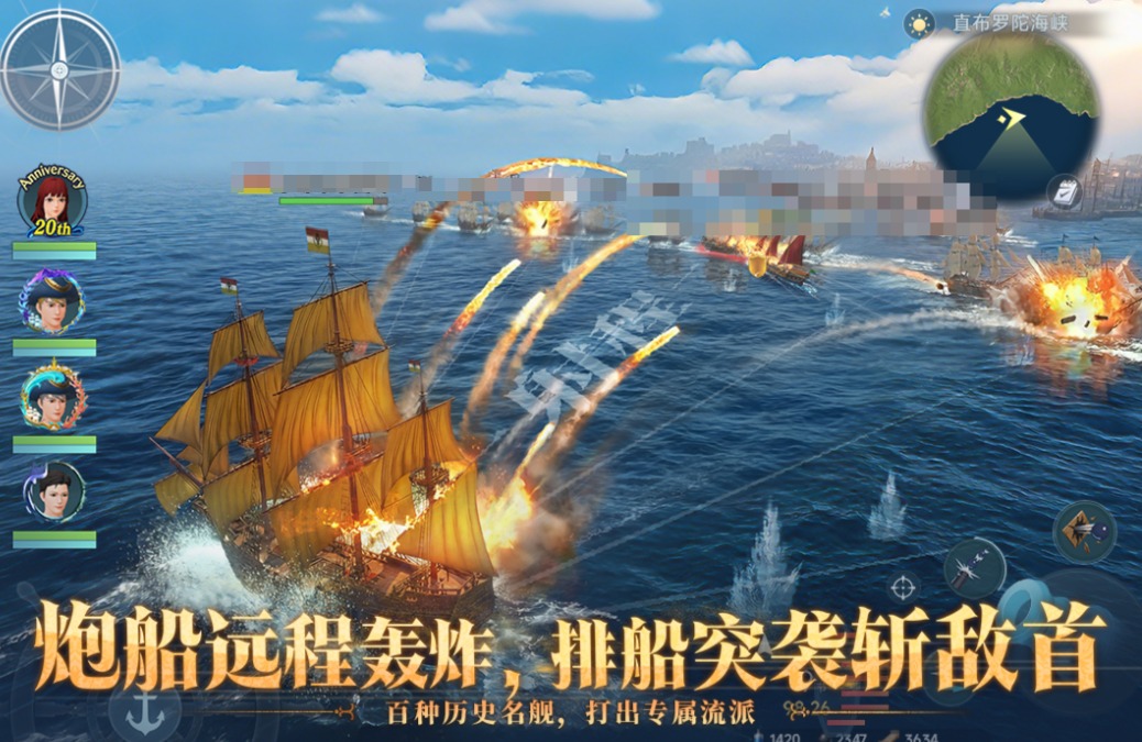 好玩的手游大航海时代有哪些