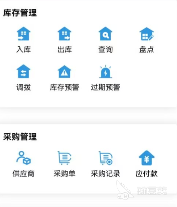 实用的仓库管理软件分享 2024高人气仓库管理软件介绍