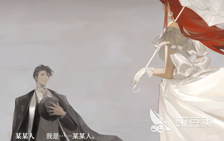 夜幕之下游戏手机版是哪些公司开发的 夜幕之下手游玩法详细盘点截图