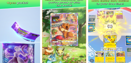 宝可梦PTCG手游安卓下载指南 2026榜单合集4宝可梦PTCG游戏手机版before_2截图