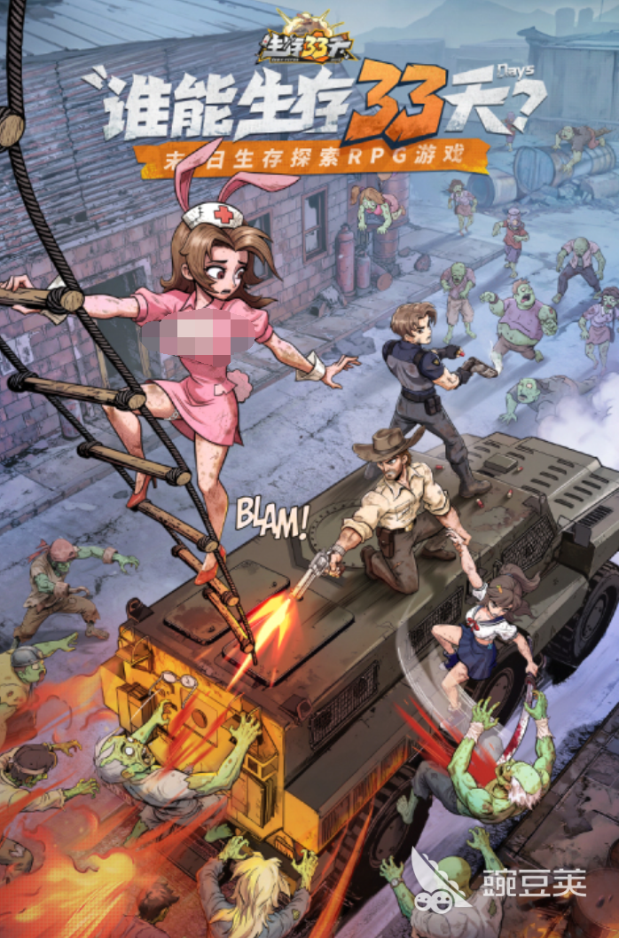 生存33天天使怎么玩 生存33天天使新手入门与高阶生存技巧详解截图