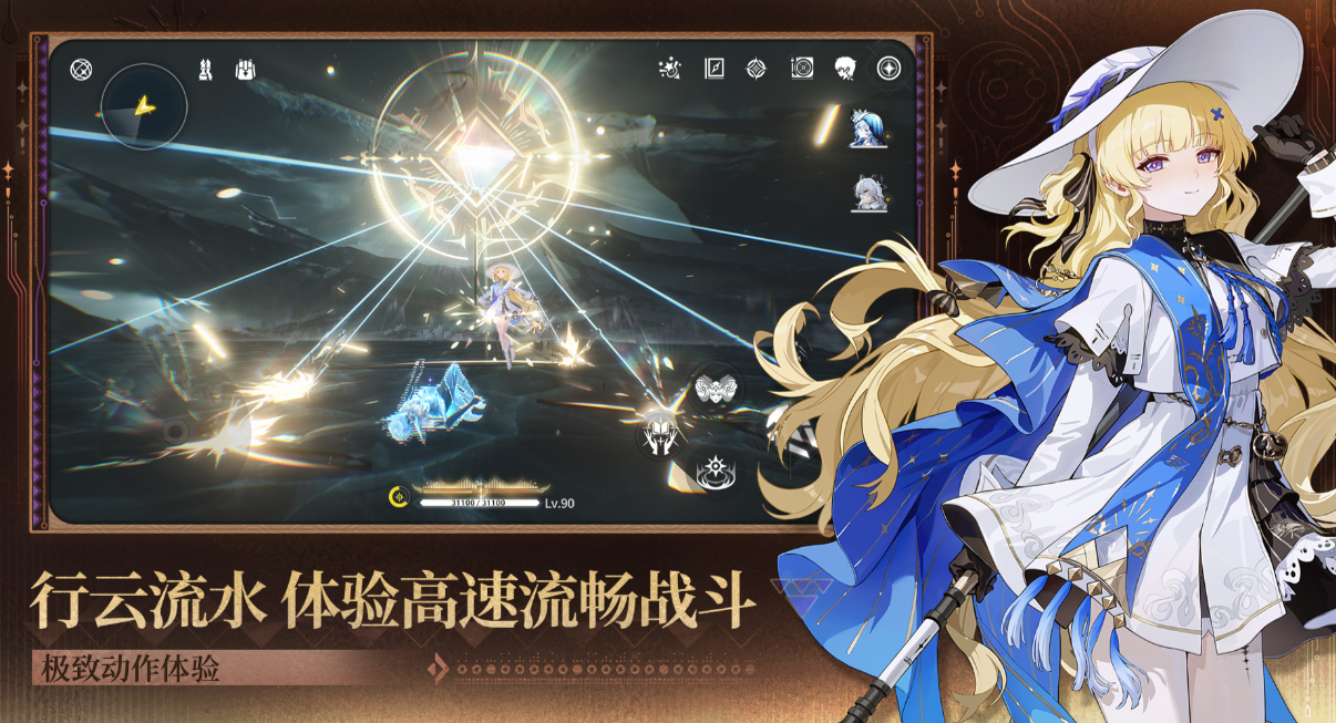 有趣的二次元开放世界游戏手游下载