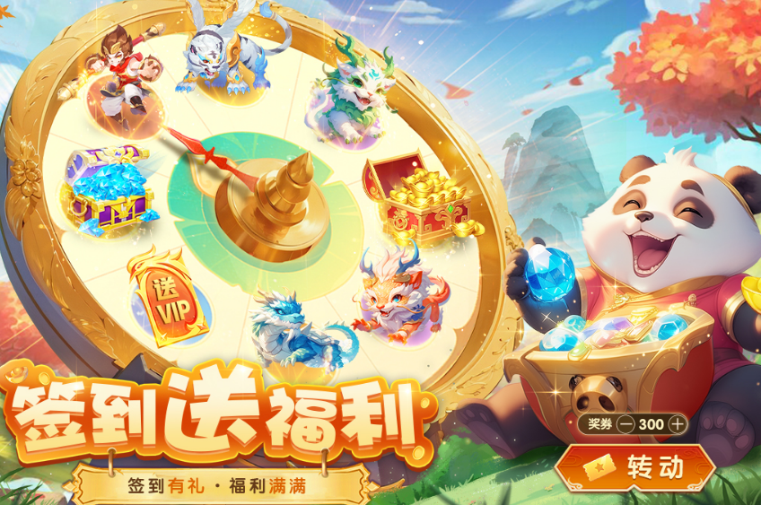 受欢迎的仙侠游戏手机版宠物进阶有哪几款 2026经典的仙侠手游排名截图