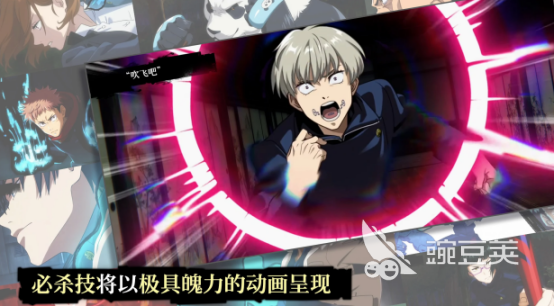 2026高人气咒术回战榜单9分享：火爆的下载before_1