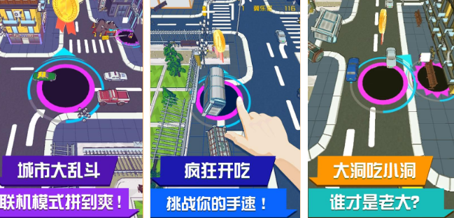 有趣的黑洞游戏有哪几款 2026经典的黑洞游戏介绍截图