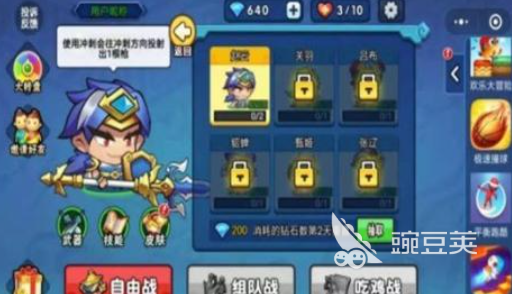 刺杀游戏下载榜单 2026年经典度高人气Top5刺杀类游戏手机版分享截图