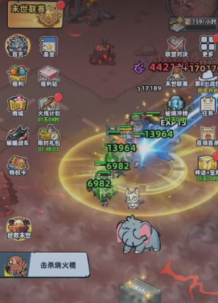 生存33天毒雾怎么消除 生存33天毒雾消除具体教程