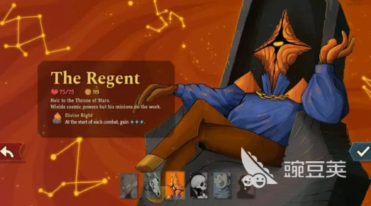 杀戮尖塔2新手入门指南 杀戮尖塔2零基础快速上手攻略截图