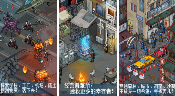 流行的像素游戏推荐