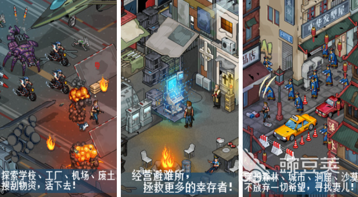 火爆的像素游戏分享 2026不用钱像素游戏下载榜单截图