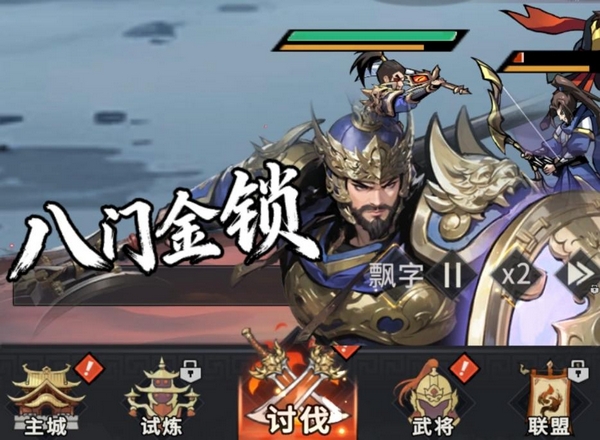 龙符天祭预约去哪