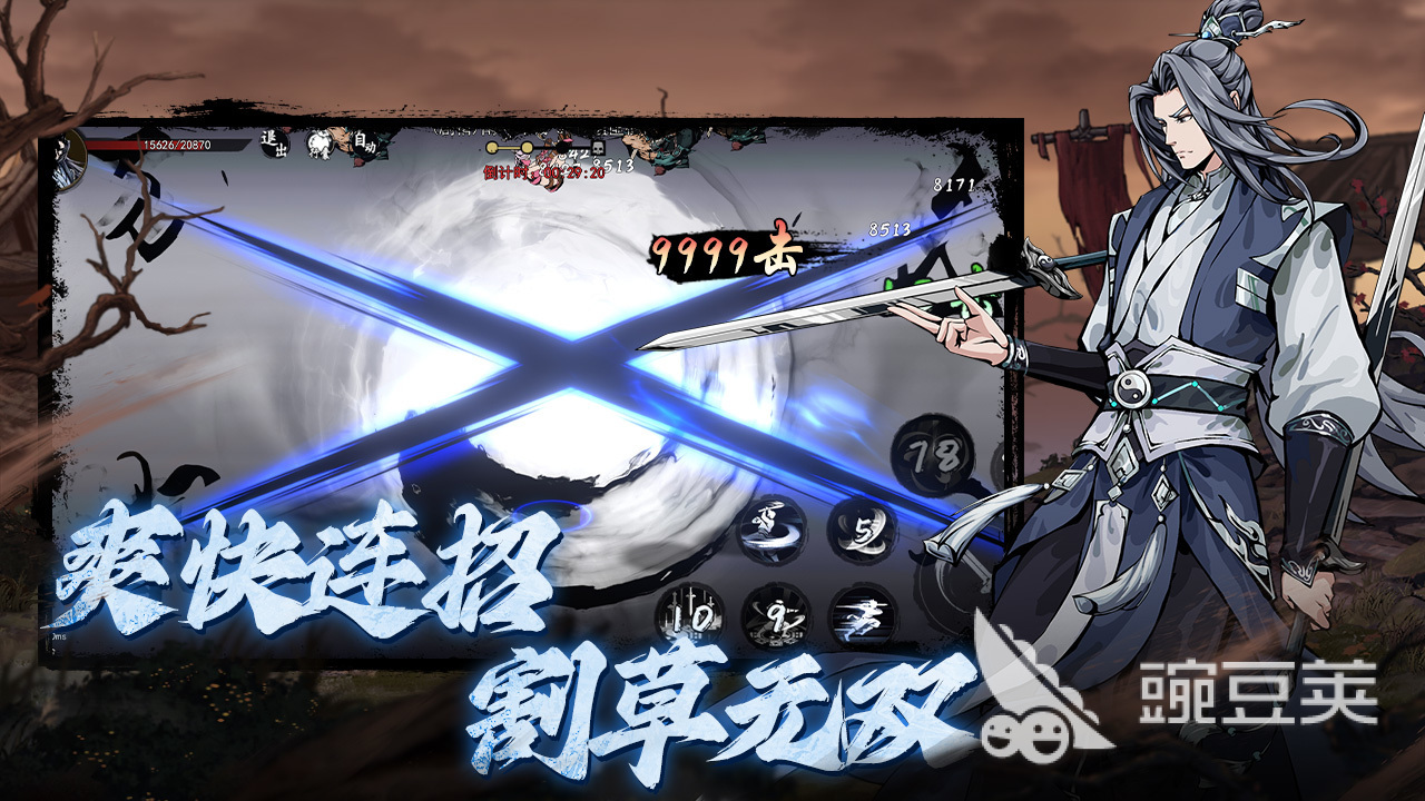 执笔画江湖门派选择指南 执笔画江湖哪些门派最强最值得加入截图