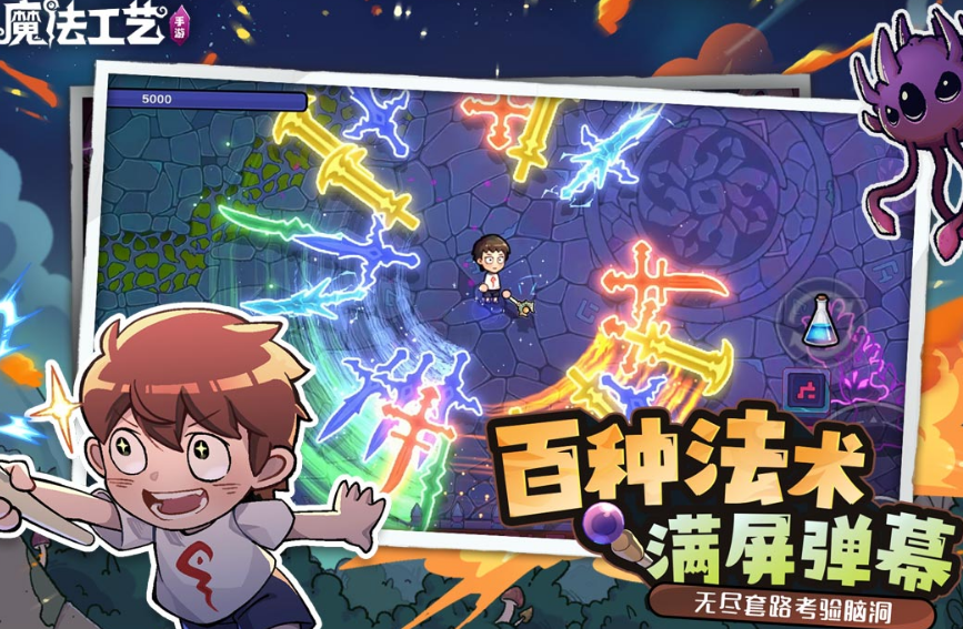 好玩的操纵游戏有哪几款 2026流行的操纵游戏手机版排名截图