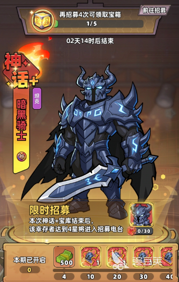 生存33天 羁绊搭配教程与高效凑齐方法截图