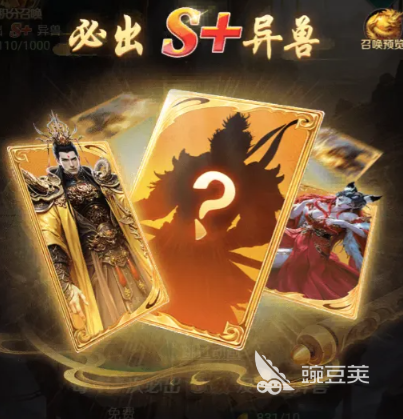 异兽灵境神树扶桑详解 异兽灵境神树扶桑背景设定与能力解析截图