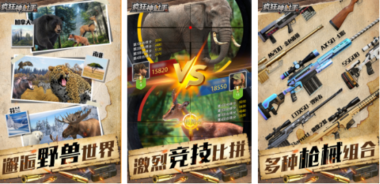 高人气森林自由狩猎游戏有哪些